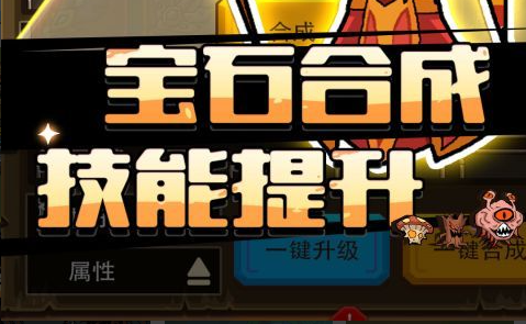 镇石放置位置示意