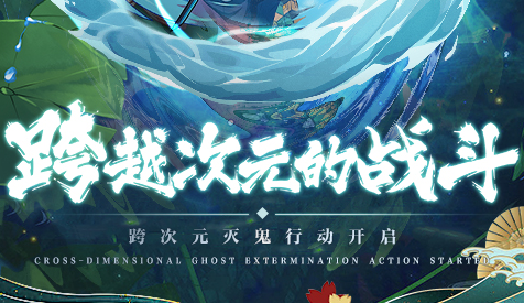 四神鼎之怨副本场地布局