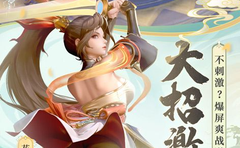 同福客栈佟湘玉任务对话界面
