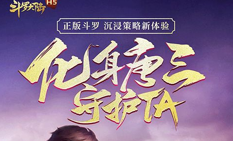 boss战斗场景与弱点标识