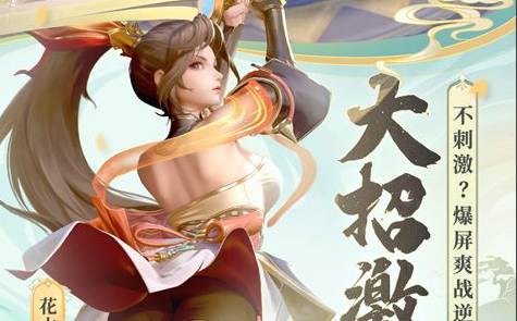 火柴人冰龙特效绘制步骤示意图