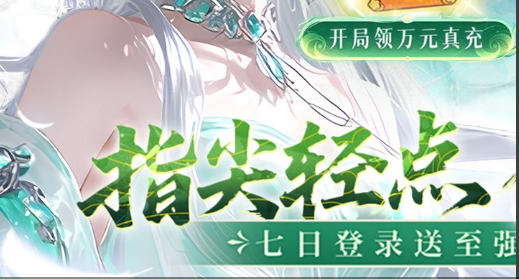 希奈斯特拉BOSS战斗场景