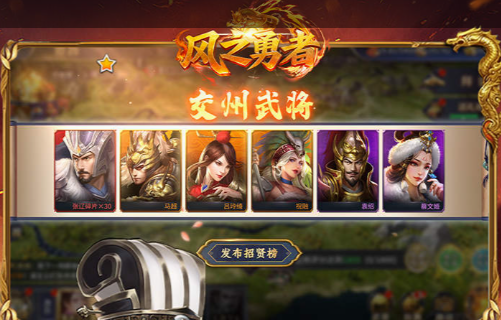 游戏养成系统资源展示