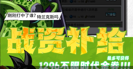 吞食鱼游戏商店搜索界面