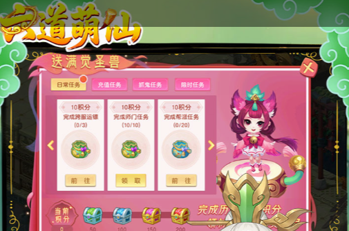 祭坛房间内部结构