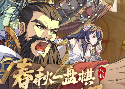 地下室耳朵拼图布局