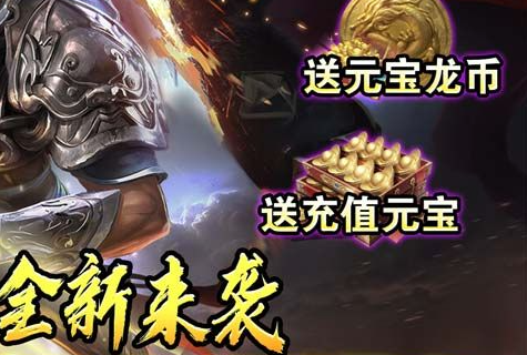 洛克王国稀有宠物展示