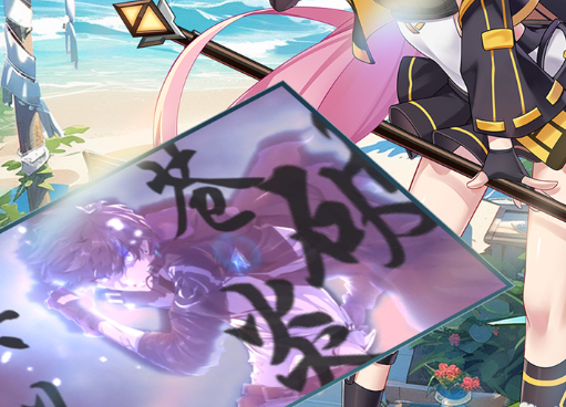 红色浆果用途与兑换界面