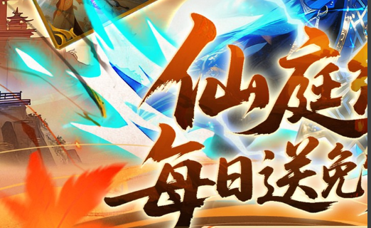 唐朝游戏平台客户端界面