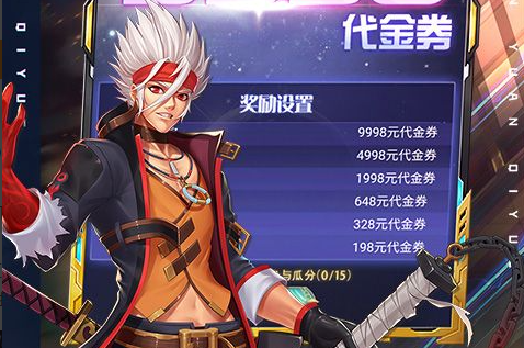 王者荣耀s16赛季更新公告