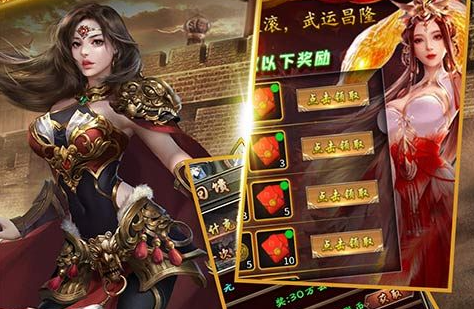 狮驼岭BOSS战斗场景