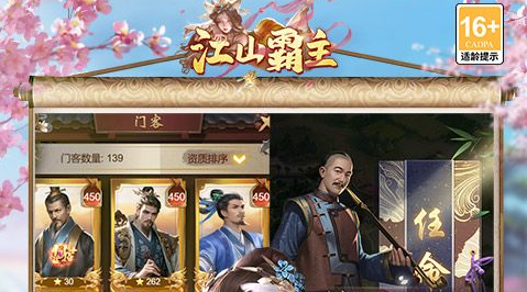 斗战神修炼点获取界面