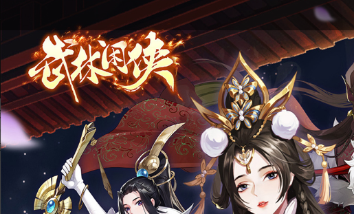 派蒙星光考察答题界面