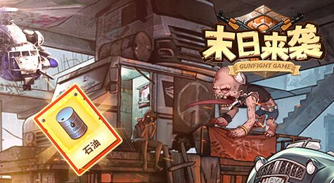 boss战斗场景截图