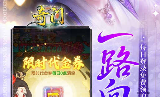 渊虚之羽神器属性面板展示