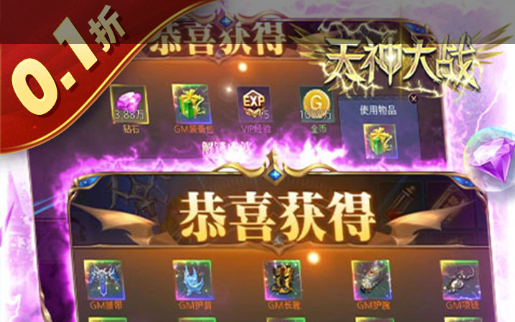 守护灵技能展示