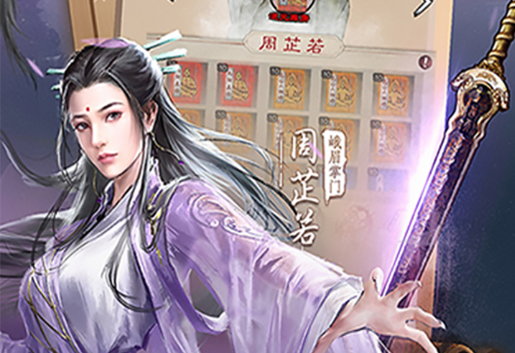 保护城堡游戏画面