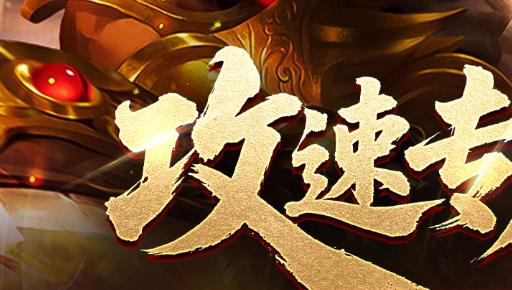 DNF金币交易界面