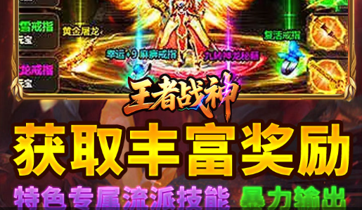 雾林外围挂机区域地图标注