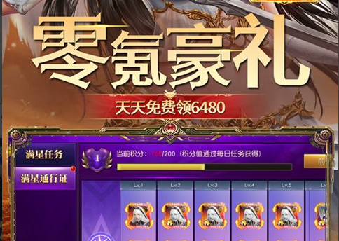 铠甲勇士角色选择界面