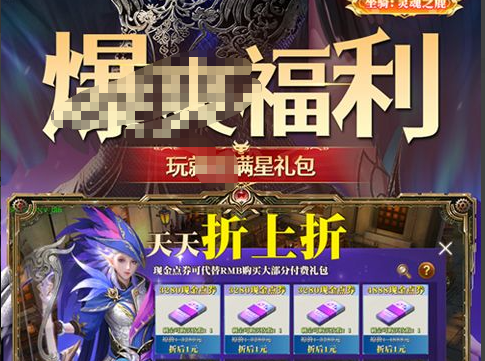 太阁立志传4跑商路线与功绩系统界面