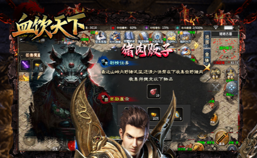 火焰纹章圣魔之光石路线选择界面