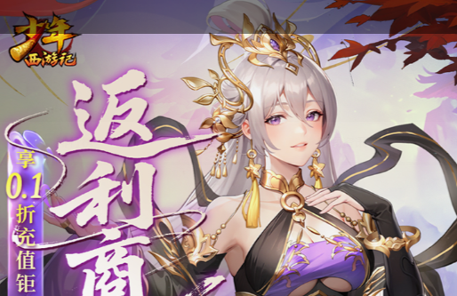 兼容性设置界面截图
