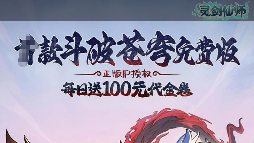 辉夜姬式神面板与技能展示