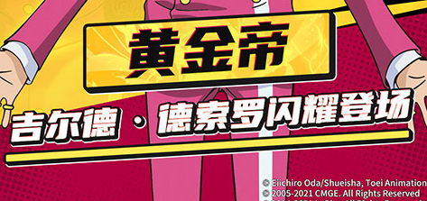碎片商店兑换界面