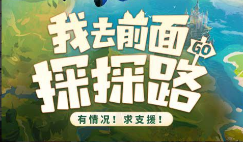 轮回任务奖励界面