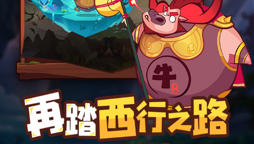 太初角色培养界面