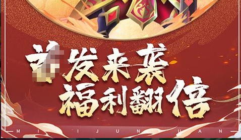 森之妖精隐藏要素地图标注