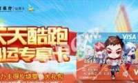 天天酷跑下载地址?经典跑酷游戏的便捷获取?