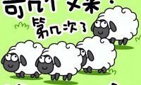 无敌小游戏大全?无需担心失败的畅快体验?