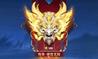 王者攻略大全?提升胜率的最佳策略?
