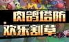 DNF未精炼的念气结晶有什么用 念气结晶用途与获取方法