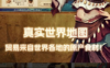 魔兽世界法师驱散专精天赋加点 法驱加点方案及输出手法攻略