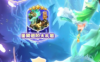 dota英雄出装攻略大全：新手必看的dota实用打法技巧