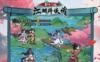 蓝龙全流程通关攻略 蓝龙boss打法及隐藏要素收集指南