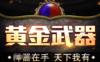 绝望监牢剧情攻略通关流程 绝望监牢全章节解谜与结局达成指南