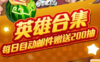 魔王归来任务线怎么做 魔王归来任务线完成流程详解