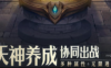 功夫派地图分布介绍 功夫派全地图场景位置大全