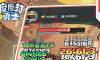 魔兽世界祥和之灵哪里刷 高效率刷祥和之灵地点推荐