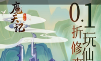 DNF国庆称号属性对比 DNF国庆套装称号选择及性价比分析