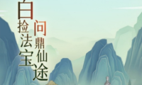 2026好玩的单人大富翁小游戏推荐:经典耐玩单机版大富翁盘点