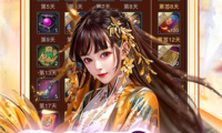 《斗战神》知北游3任务怎么做 知北游3任务完成攻略