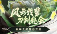 天书奇谈侠客职业攻略 天书奇谈侠客技能加点及装备选择推荐