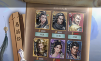 《轩辕传奇》银票获取途径大全 轩辕传奇银票怎么获得