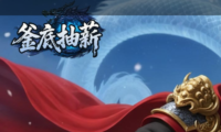《镇魂街》七大武将实力排名 角色技能属性及获取方法介绍