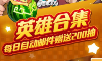 魔王归来任务线怎么做 魔王归来任务线完成流程详解